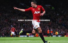 星空体育_执教国足？徐正源首度给出回应：若有机会我愿尝试