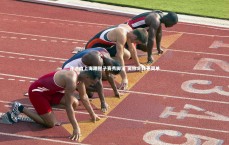 星空：齐达内上海踢毽子赛秀脚法 笑称足球更简单