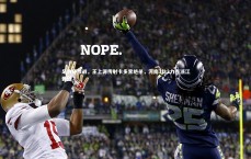 星空体育_足协杯激战，王上源传射卡多索绝杀，河南3比2力克浙江晋级