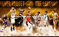 星空体育：图片报预测拜仁对阵切尔西首发，凯恩领衔，奥利塞与迪亚斯在列