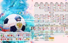 【星空体育】曼联U18客场七球横扫利物浦U19，十五岁天才加布里埃尔帽子戏法震撼足坛