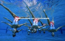 星空体育_鲍曼盛赞诺伊尔稳居世界门将前三甲 一门人选归属由教练定夺